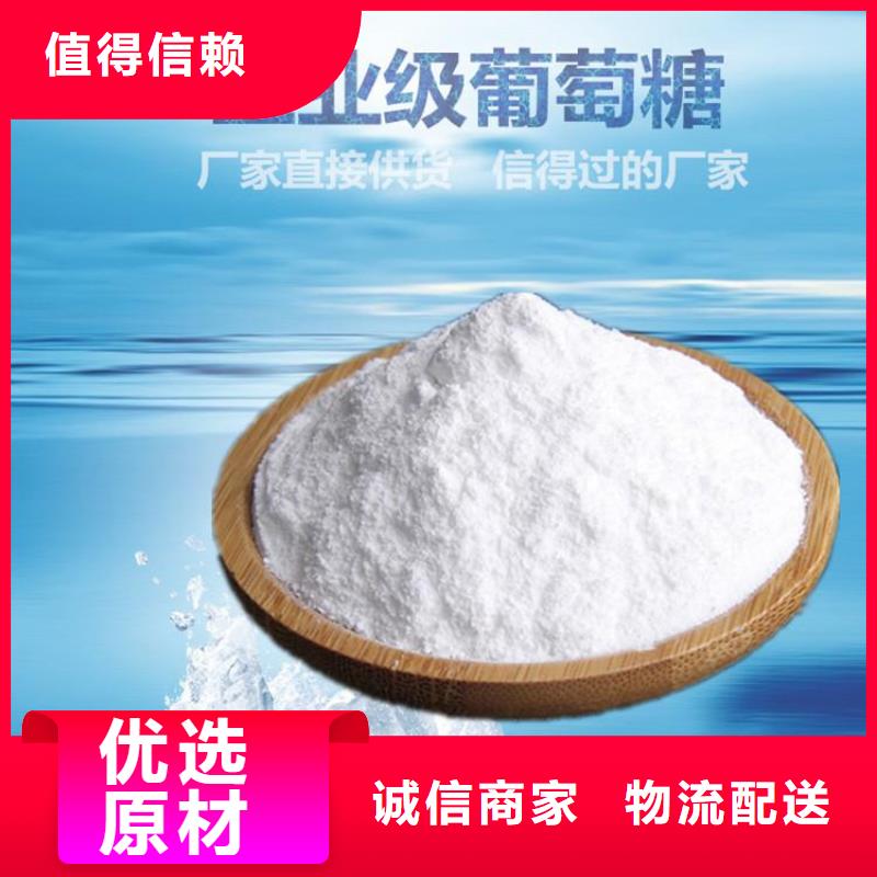 葡萄糖定金锁价