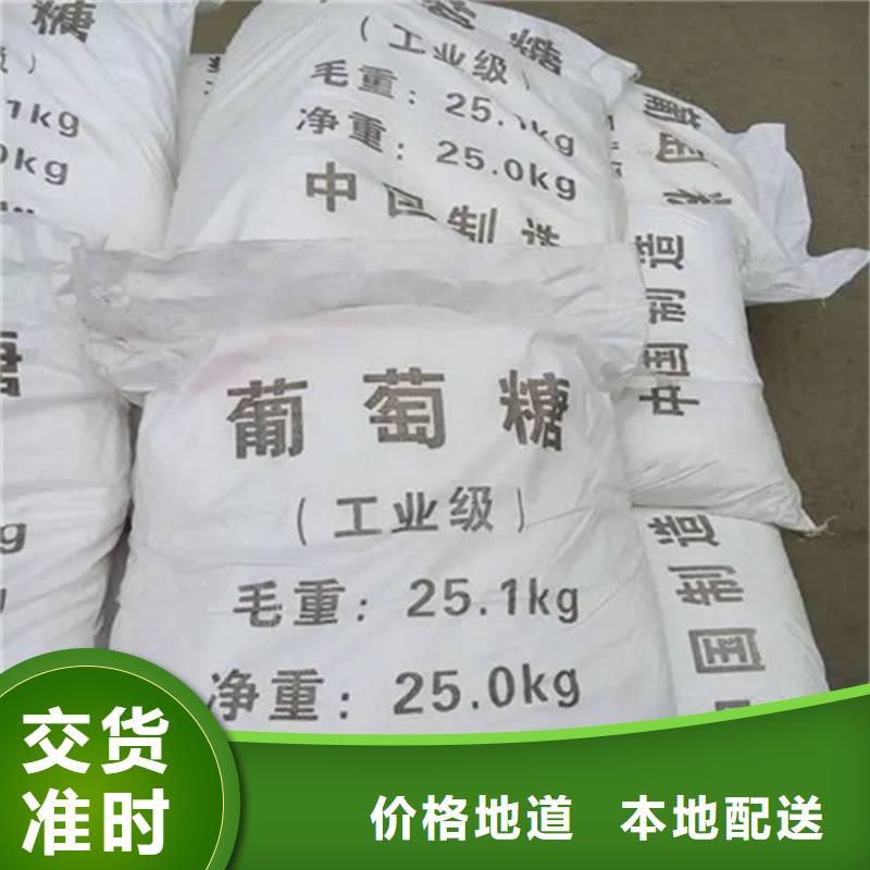 葡萄糖设备齐全支持定制