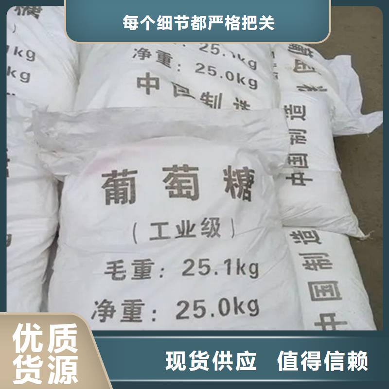 葡萄糖售后无忧