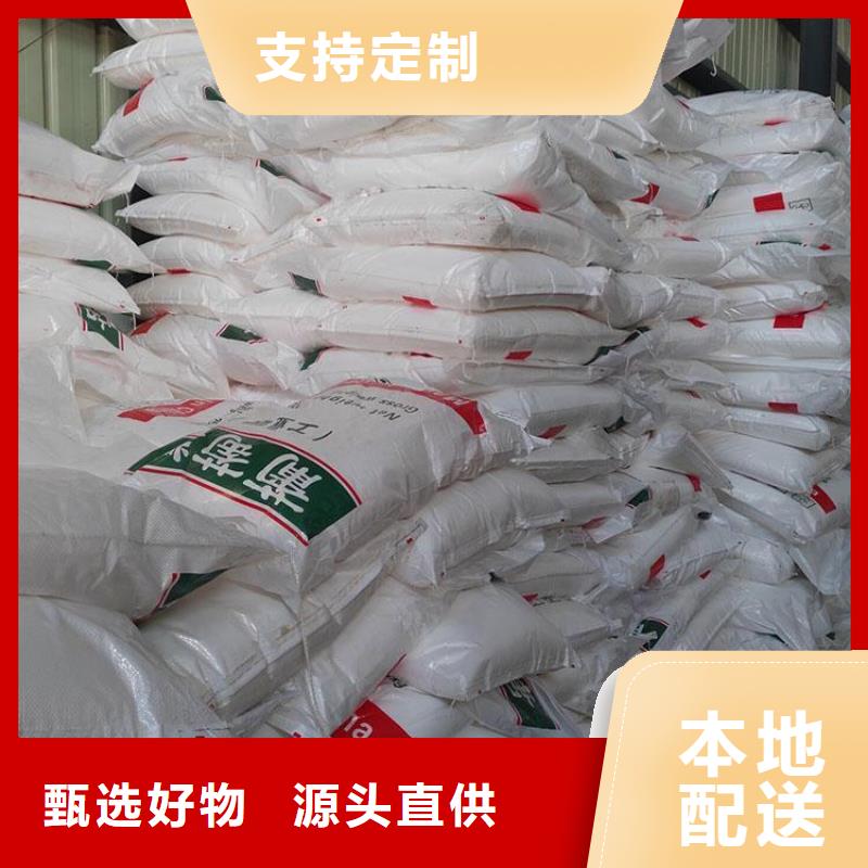 葡萄糖让客户买的放心
