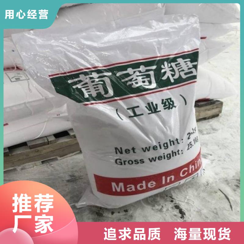 葡萄糖安装简单