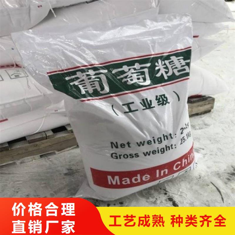 葡萄糖安装简单