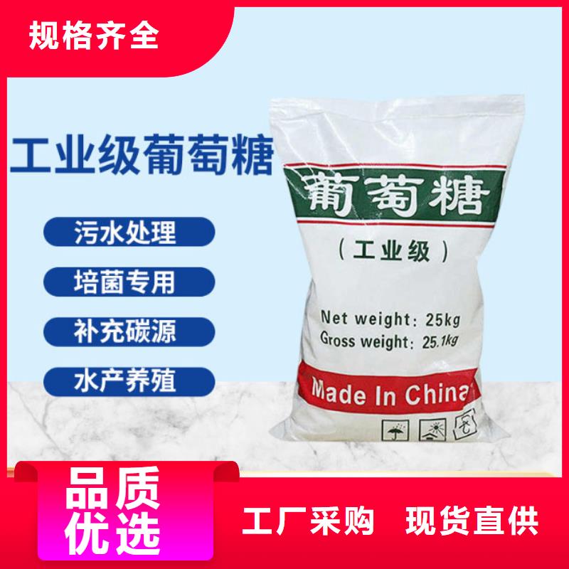 葡萄糖种植基地品质放心