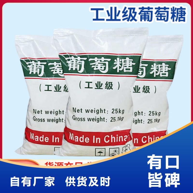 葡萄糖煤质柱状活性炭实体厂家大量现货