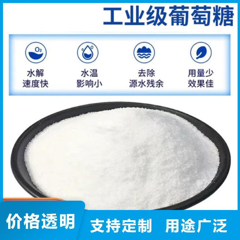 葡萄糖细节严格凸显品质