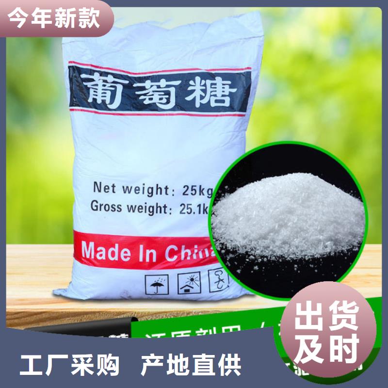  葡萄糖安装简单