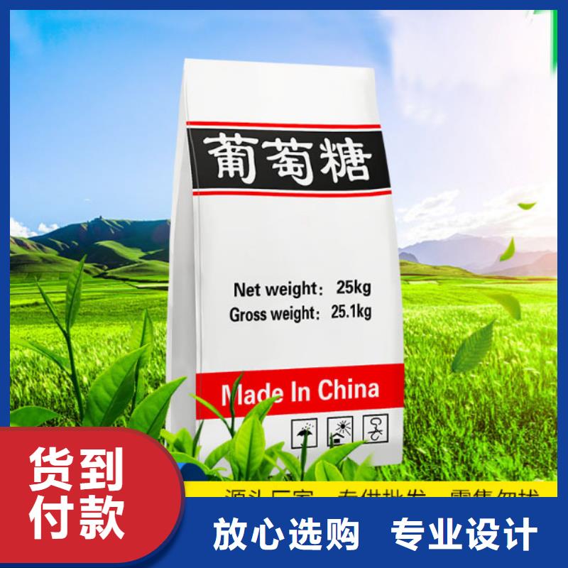 葡萄糖优质原料