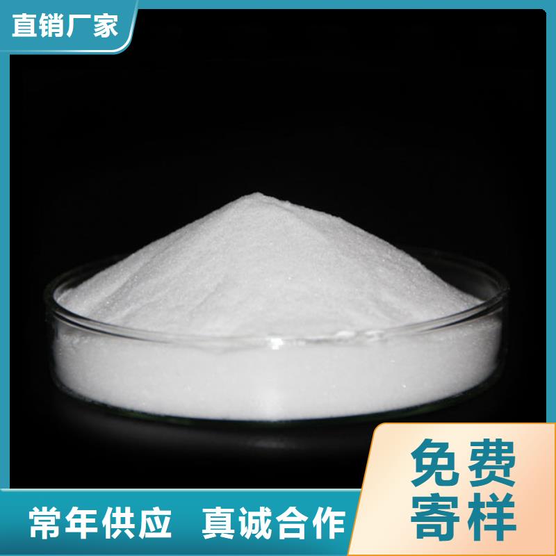 葡萄糖_阳离子聚丙烯酰胺诚信商家