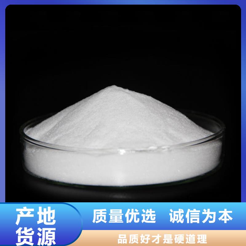 葡萄糖保障