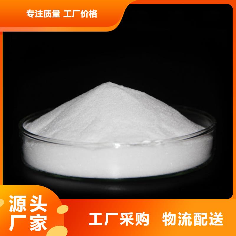  葡萄糖材质实在