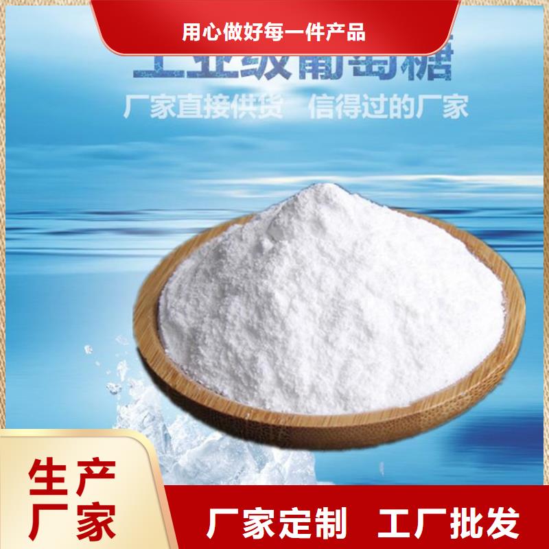 葡萄糖来图加工定制