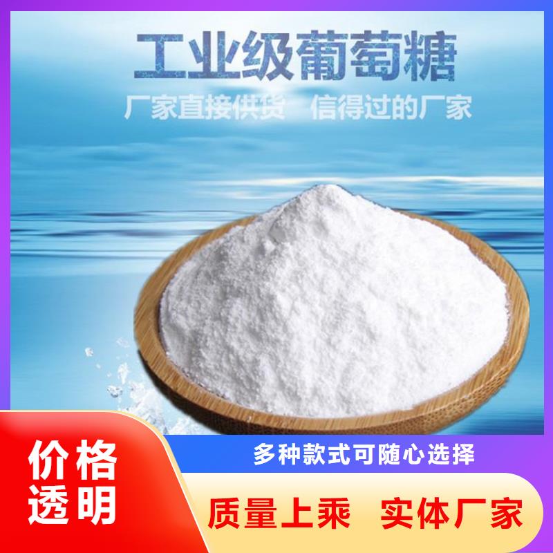 葡萄糖今日新品