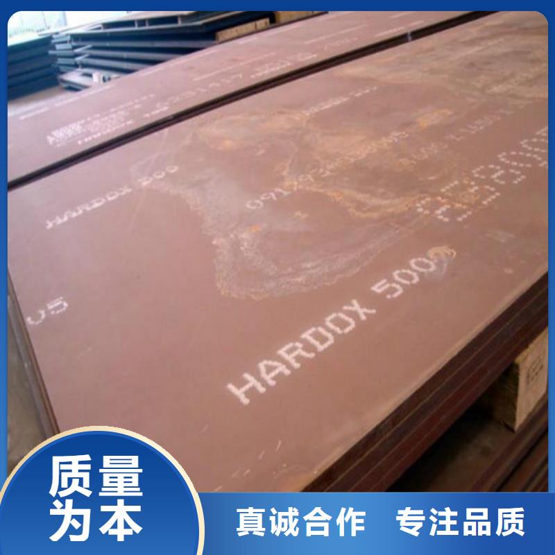 【耐磨钢板厂家实力雄厚】