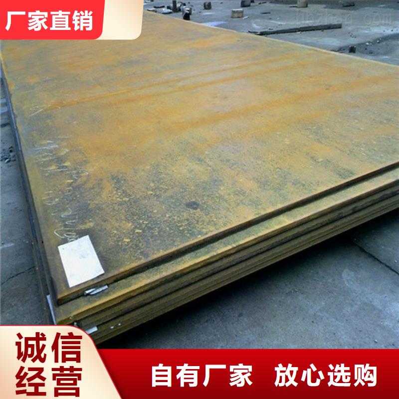 耐磨钢板国标检测放心购买