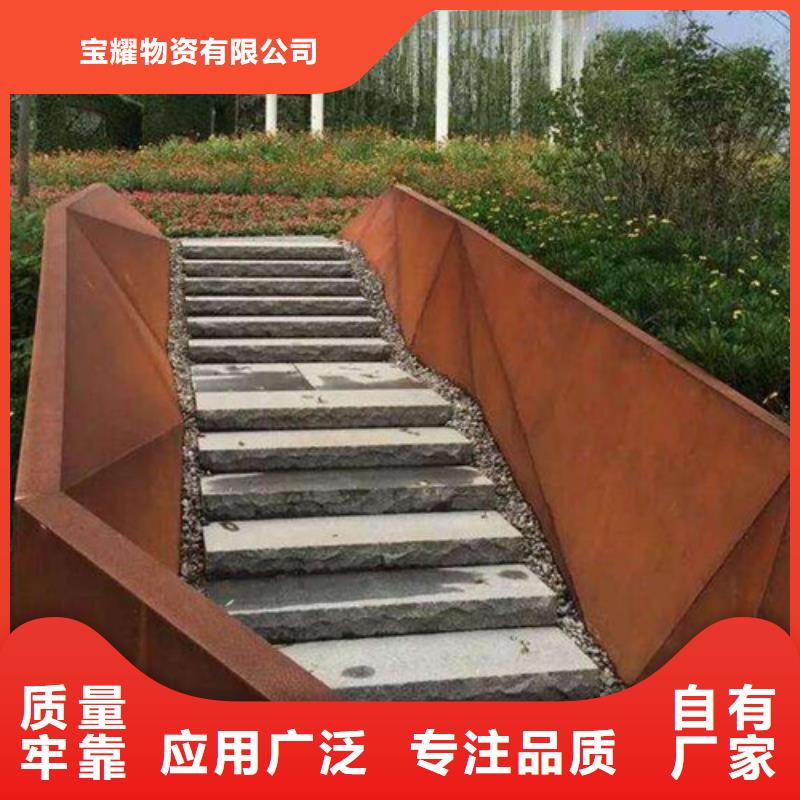 不锈钢板-视频-孙吴|逊克|大兴安岭|齐齐哈尔|鹤岗|绥化|牡丹江|哈尔滨|大庆不锈钢板我们更专业-宝耀物资(黑河市分公司)