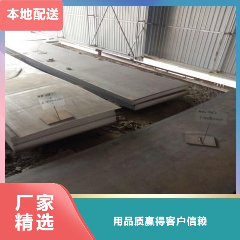 耐磨钢板弹簧钢板好品质经得住考验