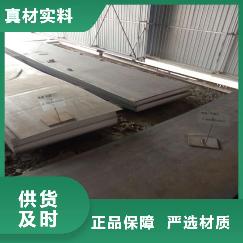 耐磨钢板_锅炉容器板来图来样定制
