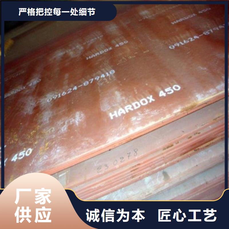 耐磨钢板_碳结板专业的生产厂家