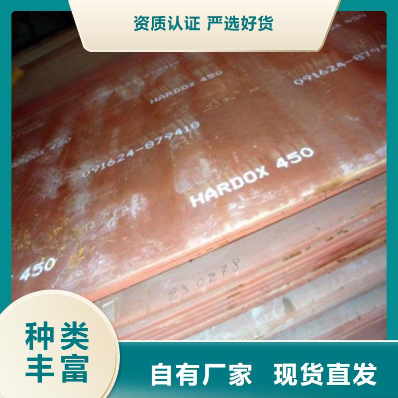 耐磨钢板锅炉容器板源头厂家经验丰富