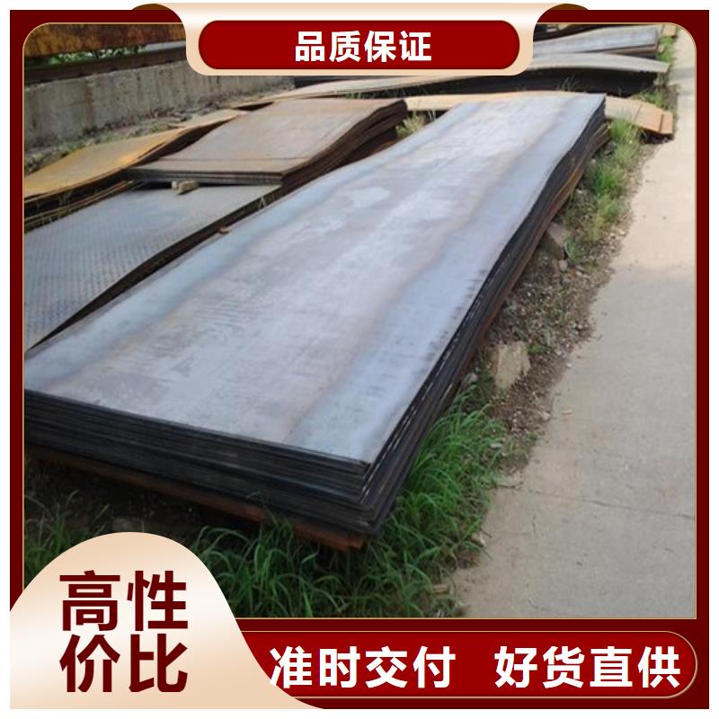 耐磨钢板_【合金钢板】现货销售