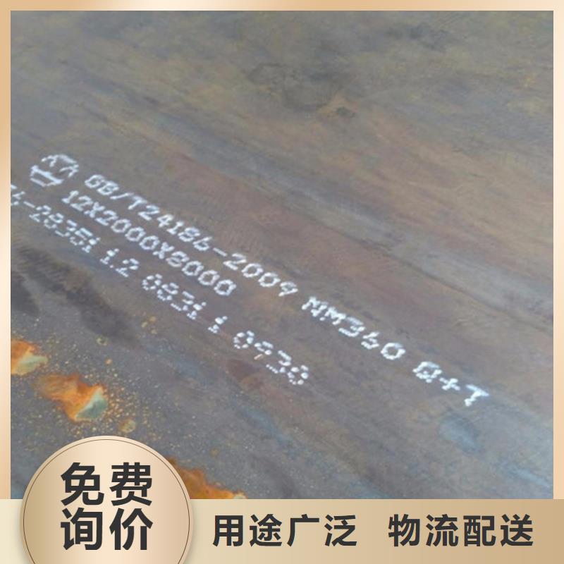 耐磨钢板国标检测放心购买