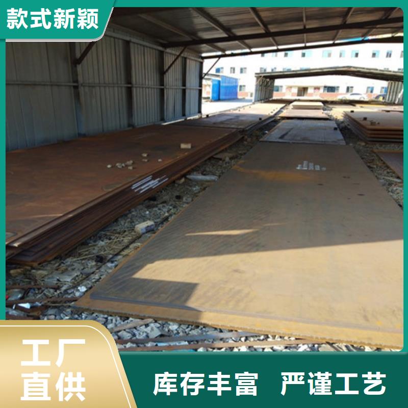 耐磨钢板_锅炉容器板来图来样定制