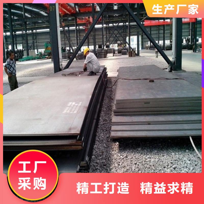 耐磨钢板_碳结板专业的生产厂家