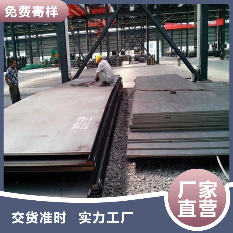 耐磨钢板合金钢板实力厂家直销