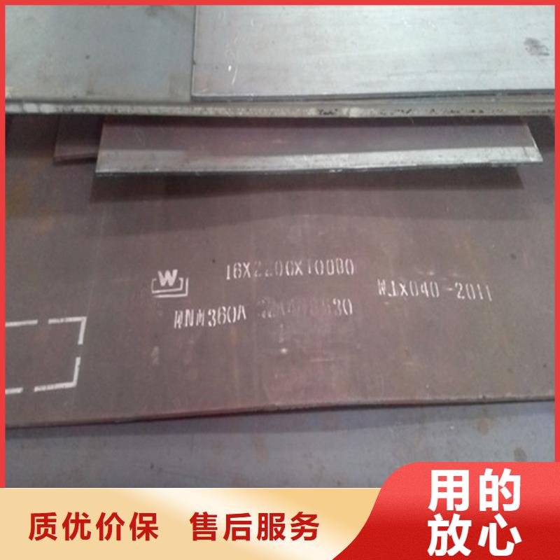 耐磨钢板锅炉容器板源头厂家经验丰富