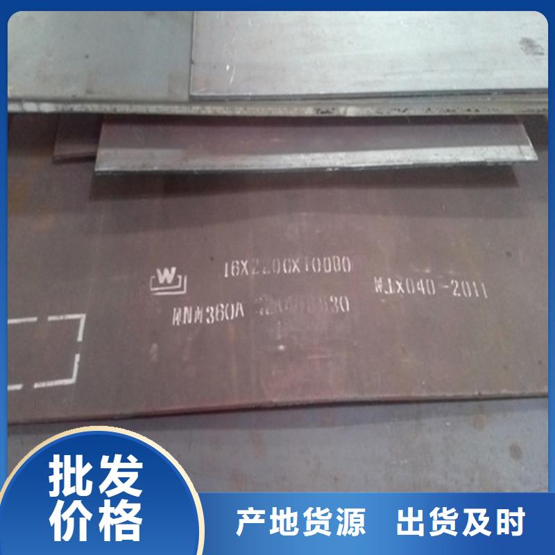 耐磨钢板_锅炉容器板来图来样定制