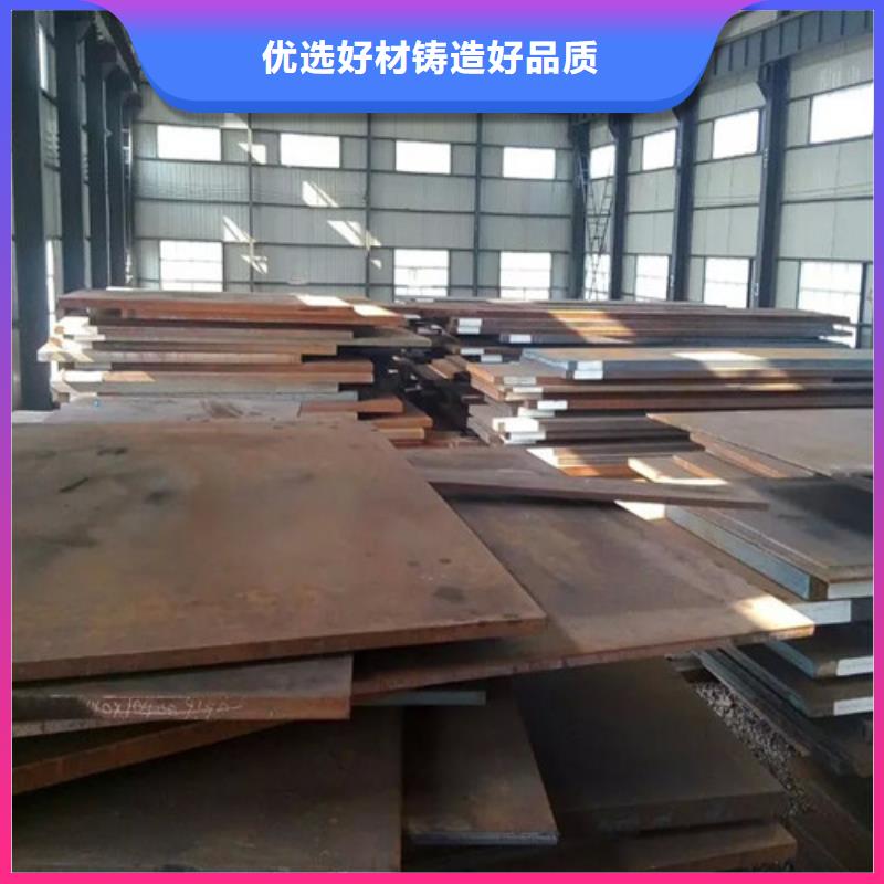 耐磨钢板_【合金钢板】现货销售