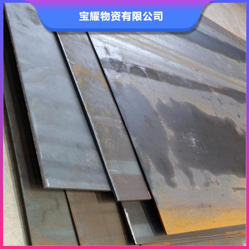 不锈钢板-视频-靖远|景泰|庆阳|兰州|金昌|武威|临夏|嘉峪关|定西宝耀不锈钢板_ 宝耀物资(白银市分公司)