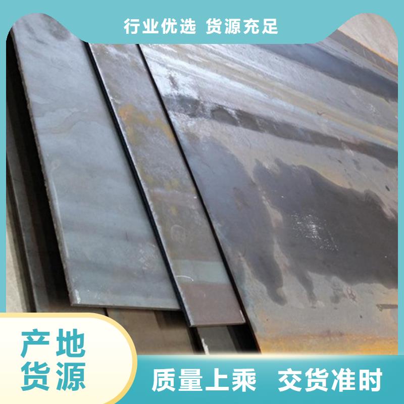 耐候钢板_碳结板高性价比