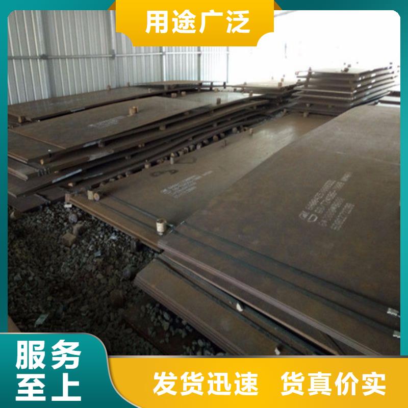 耐候钢板进口耐磨板客户好评