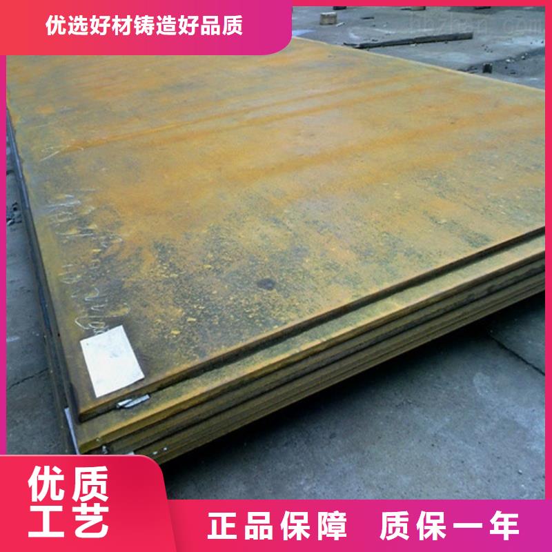 耐候钢板进口耐磨板客户好评
