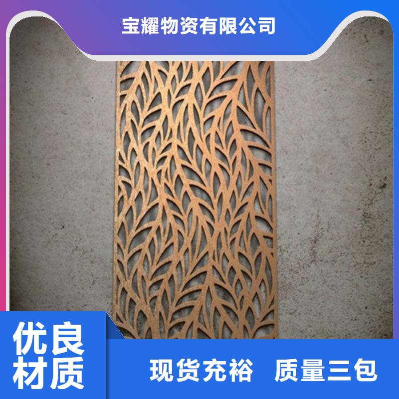 耐候钢板-耐磨钢板严格把控每一处细节