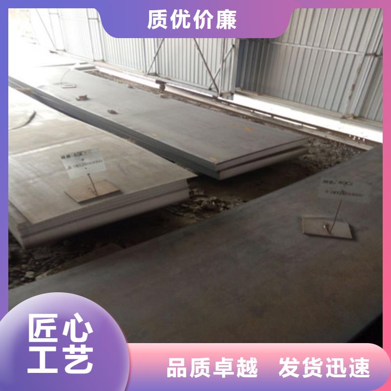 不锈钢板-视频-靖远|景泰|庆阳|兰州|金昌|武威|临夏|嘉峪关|定西宝耀不锈钢板_ 宝耀物资(白银市分公司)