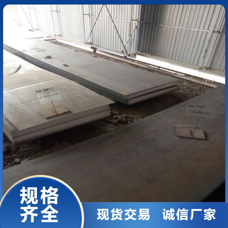 耐候钢板耐磨钢板厂家供应