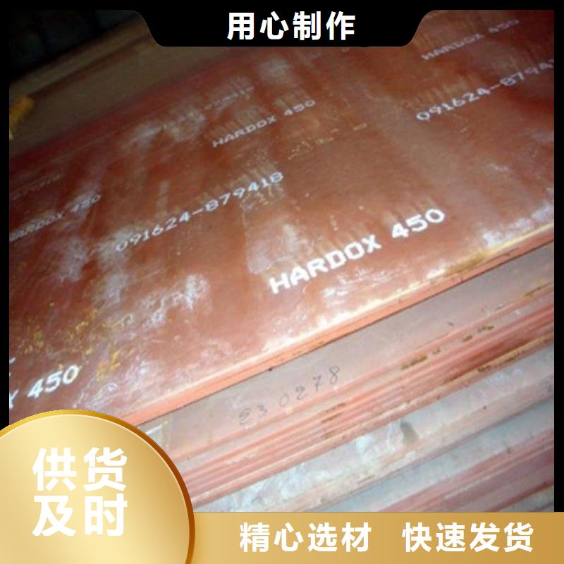 不锈钢板-视频-青海省西宁市|湟中|湟源|海北|海南|玉树|果洛|海东|海西不锈钢板-宝耀