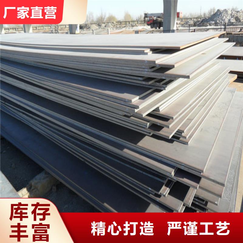 不锈钢板-视频-靖远|景泰|庆阳|兰州|金昌|武威|临夏|嘉峪关|定西宝耀不锈钢板_ 宝耀物资(白银市分公司)