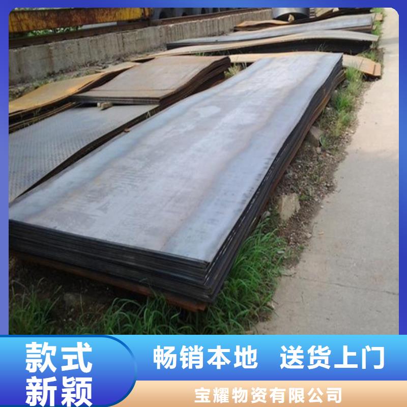 耐候钢板进口耐磨板客户好评