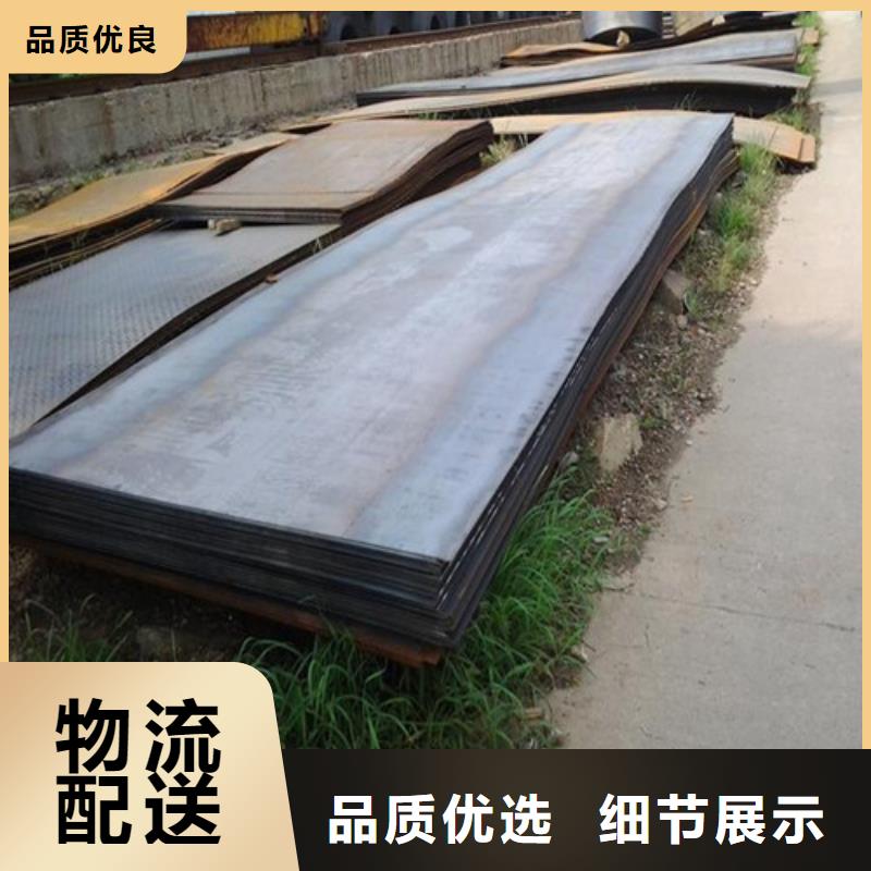 耐候钢板耐磨钢板品质有保障