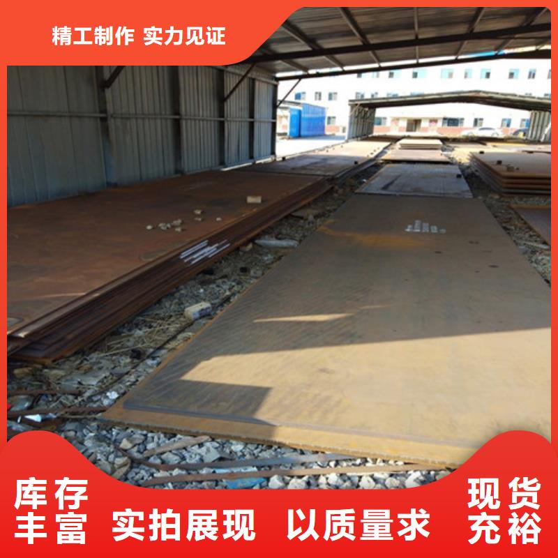 耐候钢板_碳结板高性价比