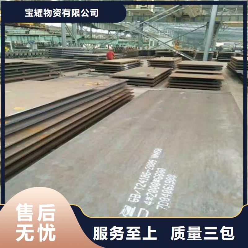 不锈钢板-视频-不锈钢板(宝耀)覆盖地域山西省晋中市介休|寿阳|忻州|临汾|太原|晋城|长治|吕梁|阳泉