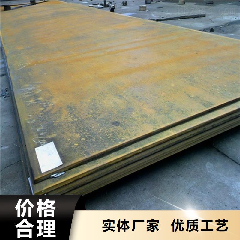 合金钢板耐候钢板精品选购