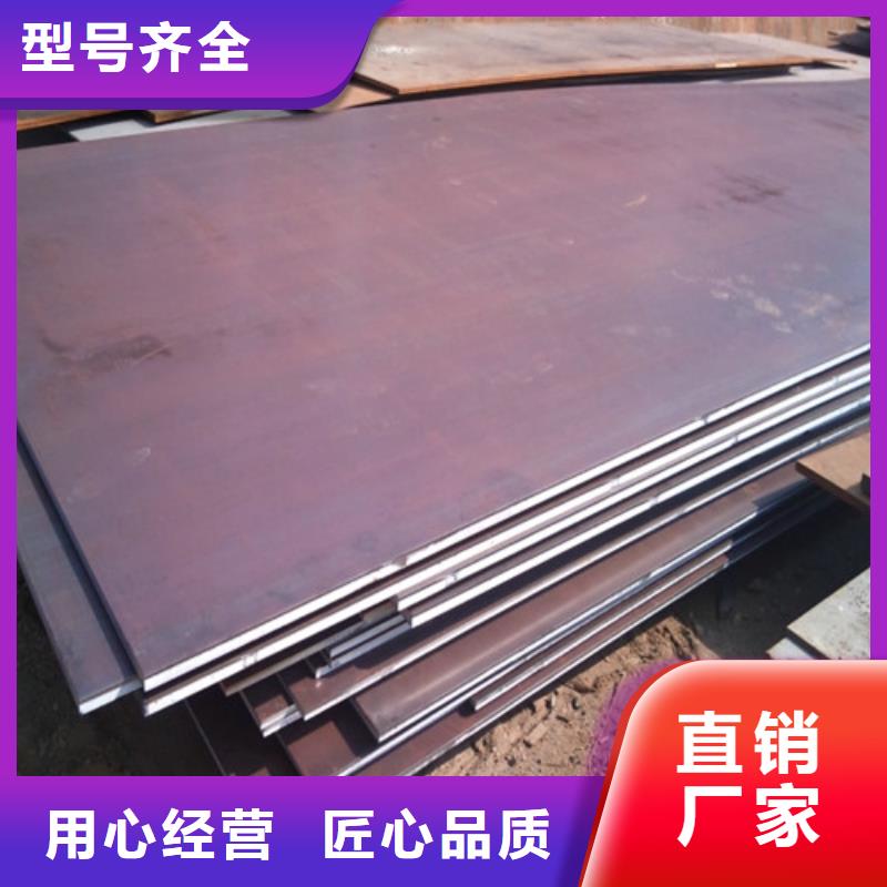 合金钢板高品质诚信厂家