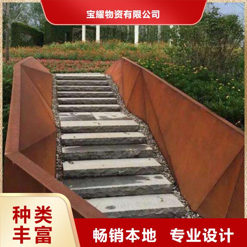 合金钢板-碳结板好产品不怕比