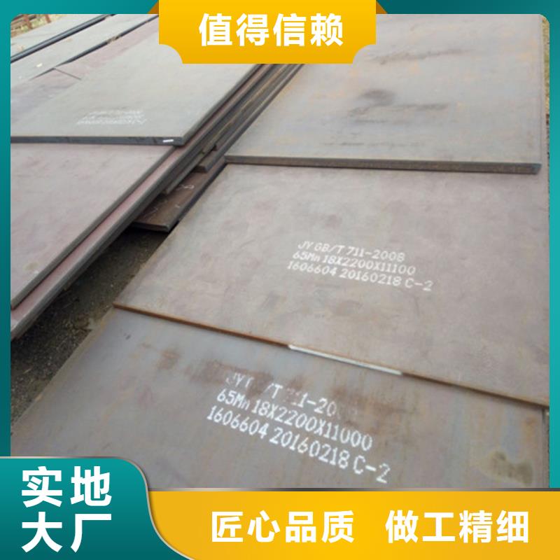 不锈钢板-视频-不锈钢板(宝耀)覆盖地域山西省晋中市介休|寿阳|忻州|临汾|太原|晋城|长治|吕梁|阳泉