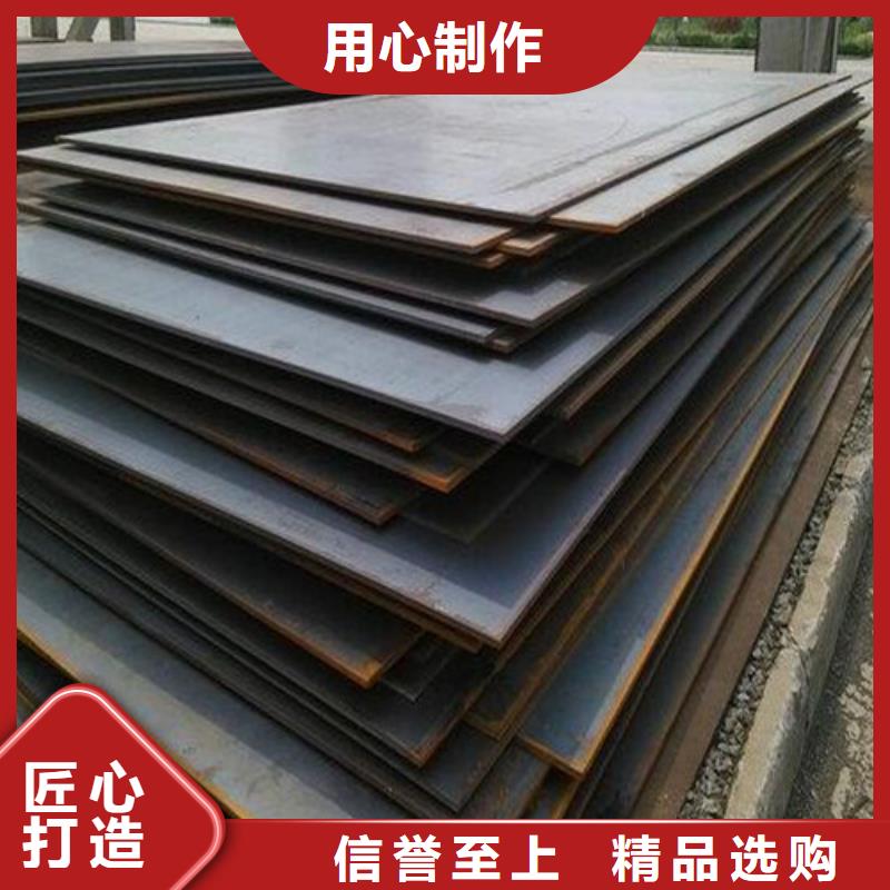 合金钢板高品质诚信厂家