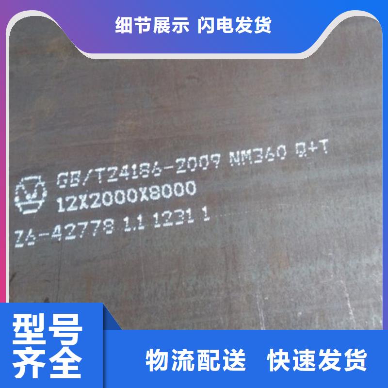 不锈钢板-视频-不锈钢板(宝耀)覆盖地域山西省晋中市介休|寿阳|忻州|临汾|太原|晋城|长治|吕梁|阳泉